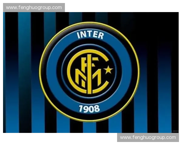 国际米兰崛起之路：从辉煌历史到现代足球的全球竞技中心