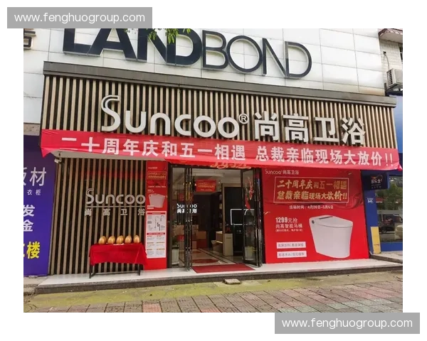 尚高卫浴引领智能家居新潮流打造品质生活与健康卫浴新体验