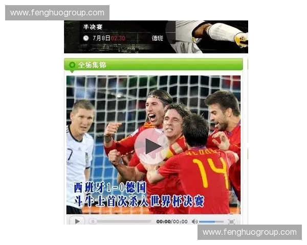 《世界杯经典歌曲Waka Waka背后的音乐魅力与全球文化影响探讨》