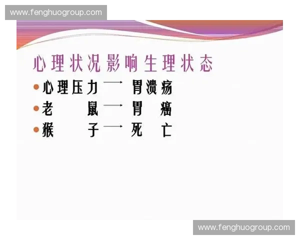 世界杯球员焦虑症：赛场压力与心理健康的挑战与应对策略